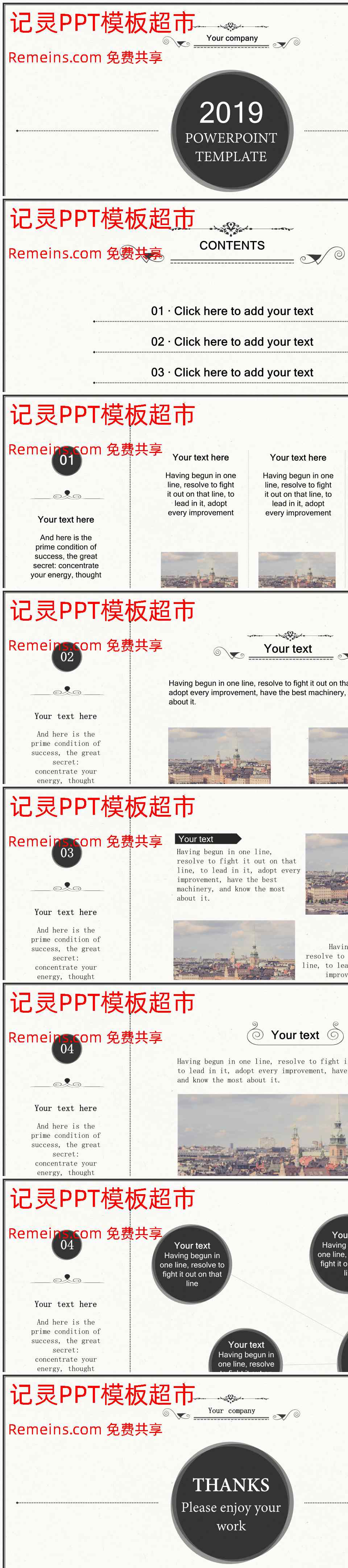 商务风格PPT (47).pptx